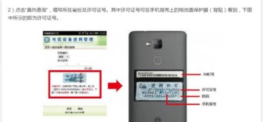 华为手机怎么加附件 华为手机怎么加附件