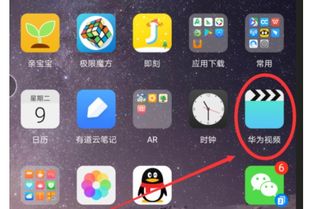 华为直播怎么连手机 华为直播怎么连手机