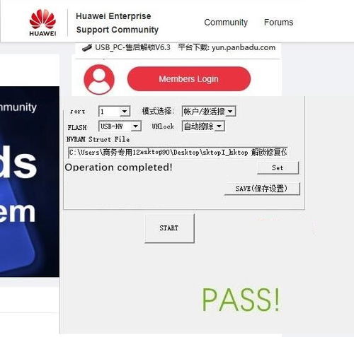 华为手机怎么解标记 华为手机怎么解标记