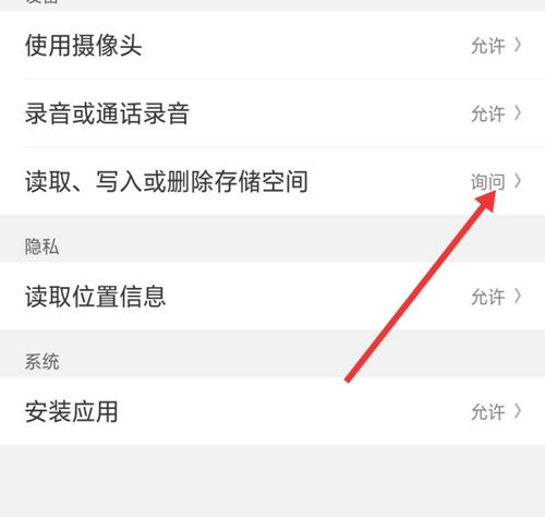 华为手机底图怎么更换 华为手机底图怎么更换