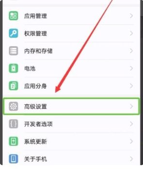 华为手机框框怎么去除 华为手机框框怎么去除