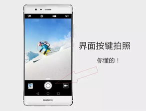华为手机怎么防盗拍照 华为手机怎么防盗拍照