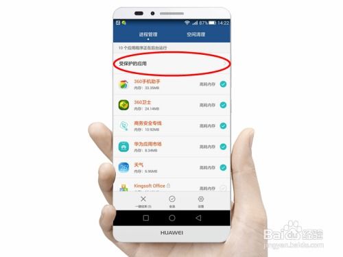 华为手机怎么保持水印 华为手机怎么保持水印