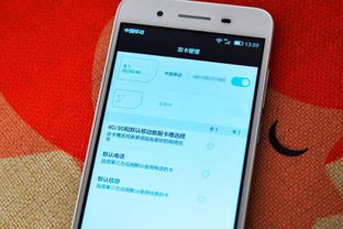 怎么演示华为手机操作 怎么演示华为手机操作