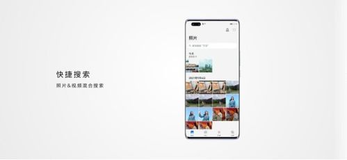 华为手机怎么画圈搜索 华为手机怎么画圈搜索