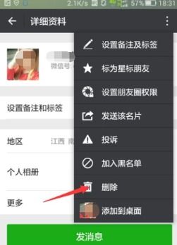 华为手机怎么联系机主 华为手机怎么联系机主