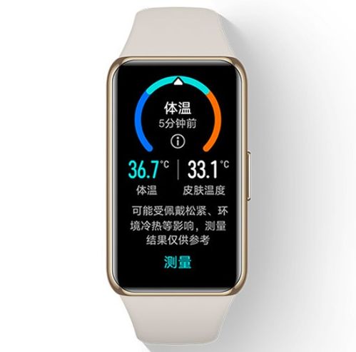 华为手机怎么测体温 华为手机怎么测体温