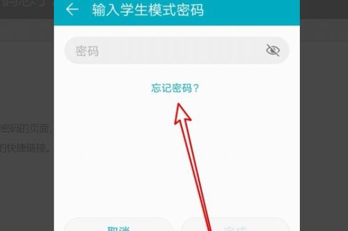 华为手机备注怎么取消 华为手机备注怎么取消