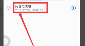 华为手机剪切怎么剪切 华为手机剪切怎么剪切