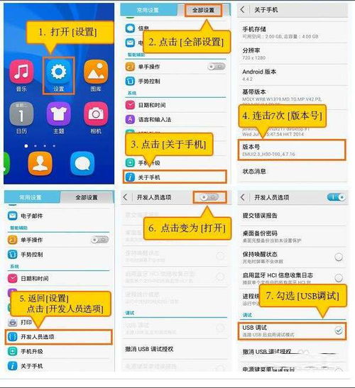 怎么华为手机还原照片