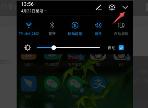 华为手机录怎么播放 华为手机录怎么播放