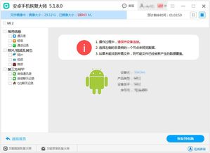 华为手机怎么恢复软件 华为手机怎么恢复软件
