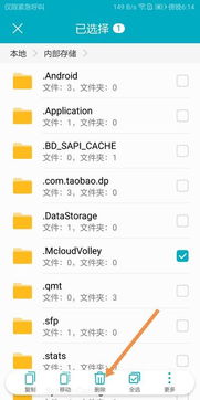 华为手机怎么删除文档 华为手机怎么删除文档