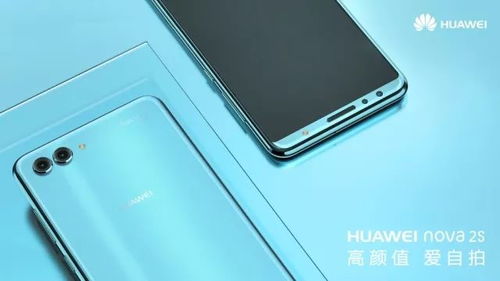华为手机怎么改手机颜色 华为手机怎么改手机颜色