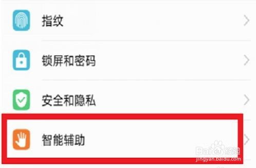 华为手机怎么分屏预览 华为手机怎么分屏预览