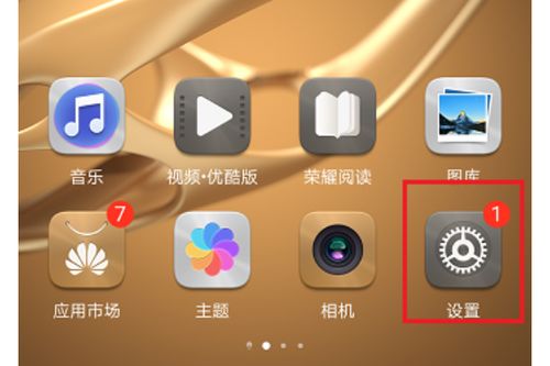 华为手机分屏怎么关了 华为手机分屏怎么关了