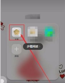 华为手机怎么更换字 华为手机怎么更换字