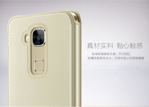 华为手机怎么没有皮套 华为手机怎么没有皮套