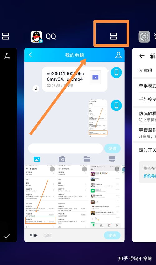 华为手机列表怎么开启 华为手机列表怎么开启
