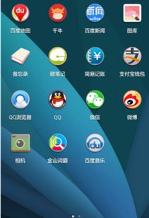 华为手机怎么创立网络 华为手机怎么创立网络