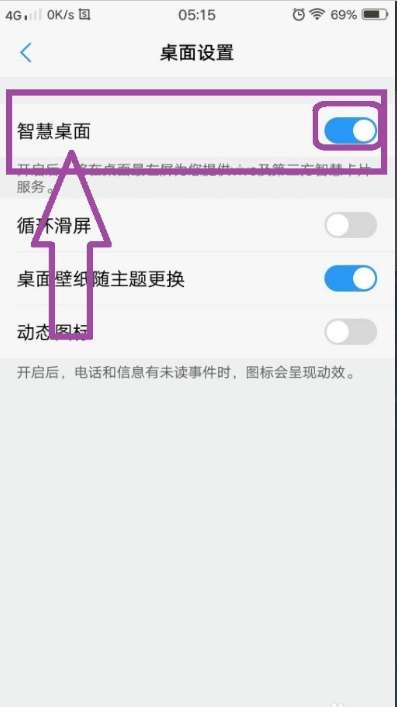 怎么删华为手机壁纸 怎么删华为手机壁纸