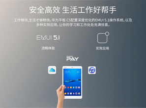 华为手机怎么免安装 华为手机怎么免安装