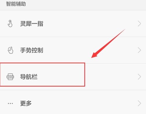 华为手机怎么换网名 华为手机怎么换网名