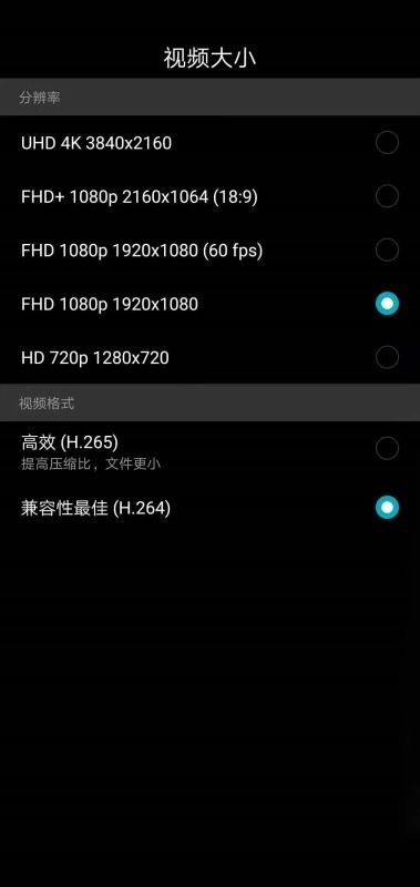 华为手机视频怎么变音 华为手机视频怎么变音