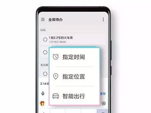 华为手机怎么涂鸦文档 华为手机怎么涂鸦文档