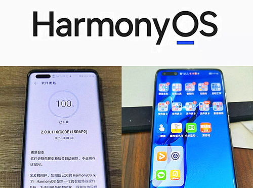 华为手机怎么降温度 华为手机怎么降温度