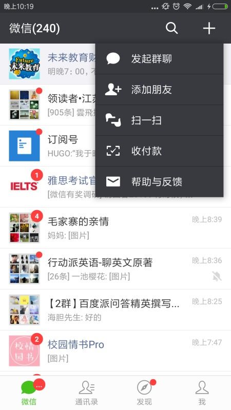 华为手机怎么可以群发 华为手机怎么可以群发