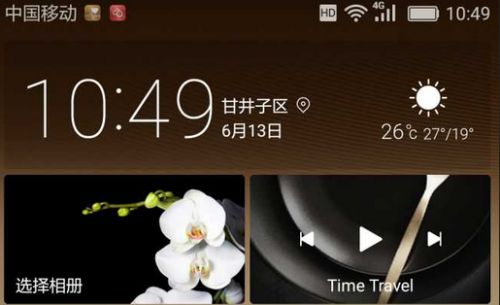 华为手机HD怎么启动 华为手机HD怎么启动