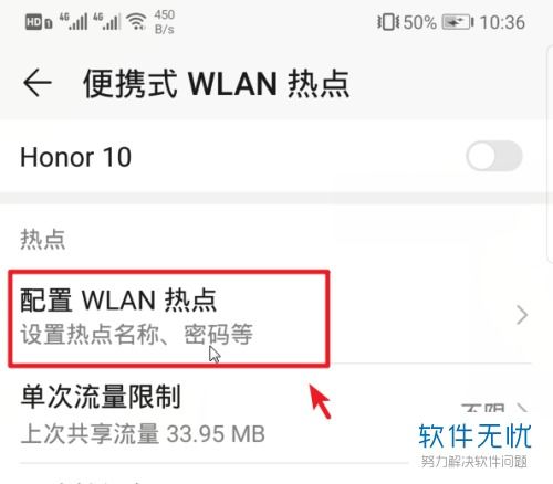 华为手机双频怎么开 华为手机双频怎么开