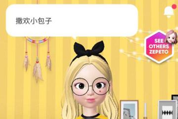 华为手机怎么下载zepeto 华为手机怎么下载zepeto