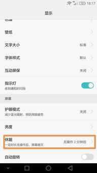 华为手机怎么编写文字 华为手机怎么编写文字