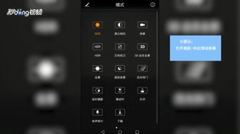 华为手机全景怎么照 华为手机全景怎么照