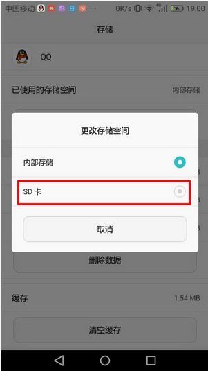 华为手机怎么移动排序 华为手机怎么移动排序