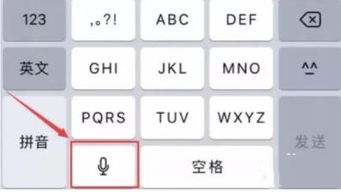 手机换行怎么操作华为