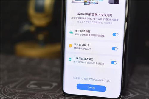华为怎么保存手机资料 华为怎么保存手机资料