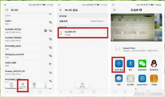 华为手机蓝牙怎么变快 华为手机蓝牙怎么变快