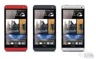 华为手机怎么用htc 华为手机怎么用htc