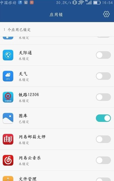 华为手机怎么锁王者 华为手机怎么锁王者