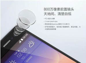 华为手机怎么实现对讲 华为手机怎么实现对讲