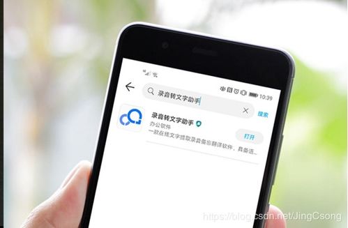 华为手机怎么按键音 华为手机怎么按键音