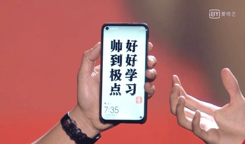 华为手机怎么安装军棋