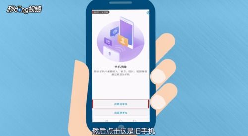 华为手机怎么拷贝应用 华为手机怎么拷贝应用