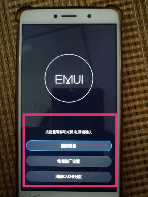 华为手机怎么进recover 华为手机怎么进recover