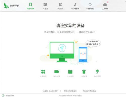华为手机怎么roo成功 华为手机怎么roo成功