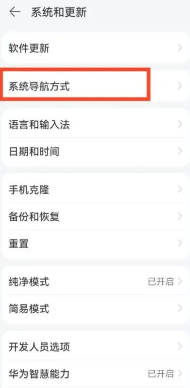 华为手机浮标怎么调 华为手机浮标怎么调