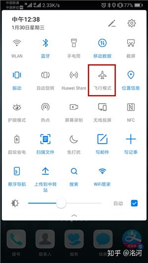 华为手机怎么计算tan 华为手机怎么计算tan